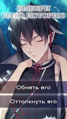 Скачать Soul of Yokai: Otome Romance Game (Взлом Много монет) версия 2.1.10 на Андроид