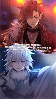 Скачать Soul of Yokai: Otome Romance Game (Взлом Много монет) версия 2.1.10 на Андроид