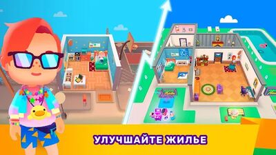 Скачать Idle Life Sim - Simulator Game (Взлом Много денег) версия 1.3.1 на Андроид