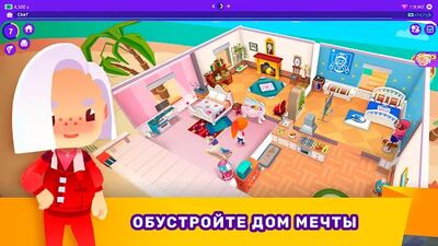 Скачать Idle Life Sim - Simulator Game (Взлом Много денег) версия 1.3.1 на Андроид