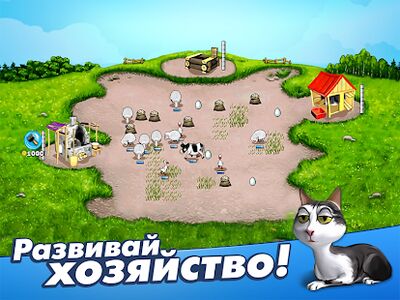 Скачать Весёлая Ферма－играй без интернета на русском языке (Взлом Много денег) версия 1.3.9 на Андроид