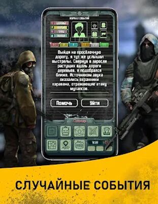 Скачать Pocket Survivor 2 (Взлом Много денег) версия 1.5 на Андроид