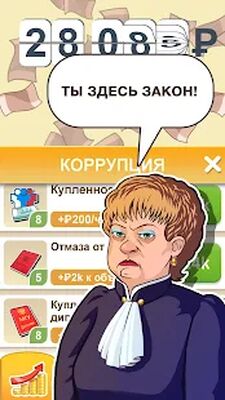 Скачать Бабломет 2 - рубль против биткойна (Взлом Разблокировано все) версия 1.10 на Андроид