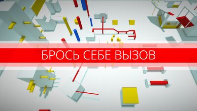 Скачать Паркур GO (Взлом Много денег) версия 2.47 на Андроид