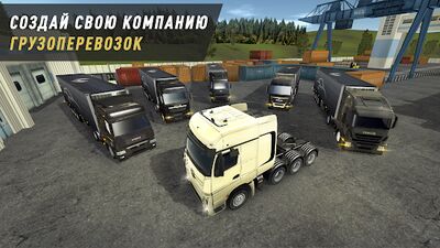 Скачать Truck World: Дальнобойщики (Driver Simulator Euro) (Взлом Много монет) версия 1.207171 на Андроид