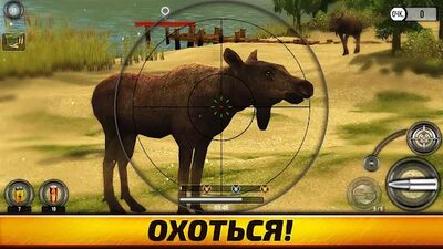 Скачать Wild Hunt: Охота на животных (Взлом Много денег) версия 1.454 на Андроид