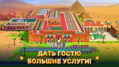 Скачать Hotel Empire Tycoon－Кликер (Взлом Много монет) версия 1.9.93 на Андроид