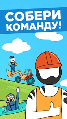 Скачать Айдл ЭкоКликер: Спаси планету (Взлом Разблокировано все) версия 4.44 на Андроид