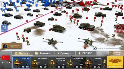 Скачать WW2 Battle Front Simulator (Взлом Разблокировано все) версия 1.6.3 на Андроид