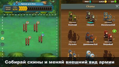 Скачать Battle Legion - Mass Battler (Взлом Много денег) версия 2.3.3 на Андроид