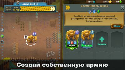 Скачать Battle Legion - Mass Battler (Взлом Много денег) версия 2.3.3 на Андроид