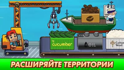 Скачать Transport It! - Idle Tycoon (Взлом Много денег) версия 1.43.1 на Андроид