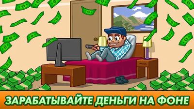 Скачать Transport It! - Idle Tycoon (Взлом Много денег) версия 1.43.1 на Андроид