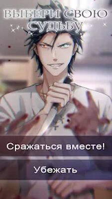 Скачать Attack of the Dead: Romance you Choose (Взлом Разблокировано все) версия 2.1.8 на Андроид