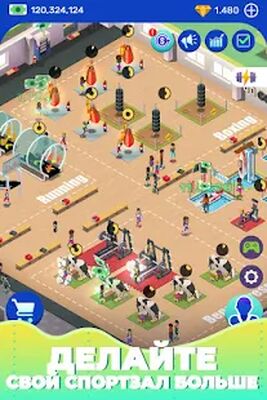 Скачать Idle Fitness Gym Tycoon - Workout Simulator Game (Взлом Много денег) версия 1.6.0 на Андроид