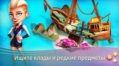 Скачать FarmVille 2: тропический остров (Взлом Много монет) версия 1.123.8702 на Андроид