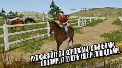 Скачать Farming Simulator 20 (Взлом Много монет) версия 0.0.0.77 - Google на Андроид