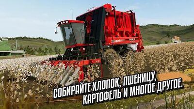 Скачать Farming Simulator 20 (Взлом Много монет) версия 0.0.0.77 - Google на Андроид