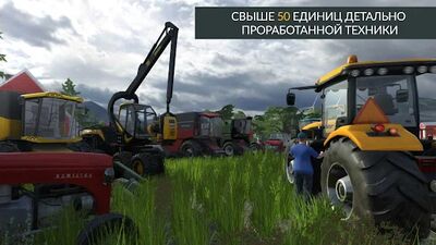 Скачать Farming PRO 3 (Взлом Разблокировано все) версия 1.2 на Андроид