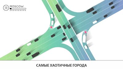 Скачать Traffix: симулятор трафика (Взлом Много монет) версия 7.1 на Андроид