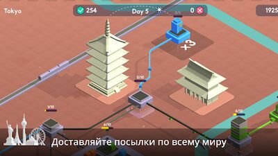 Скачать Package Inc - Симулятор груза (Взлом Много денег) версия 2.6 на Андроид