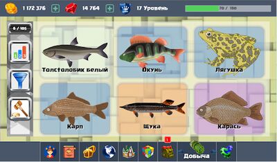 Скачать Рыбалка PRO 2020(премиум) - симулятор рыбалки (Взлом Разблокировано все) версия 2.5.142 на Андроид