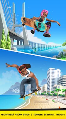 Скачать Flip Skater (Взлом Много денег) версия 2.31 на Андроид