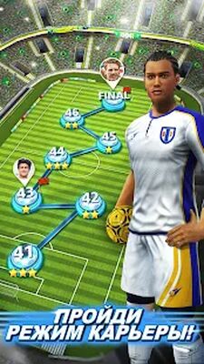 Скачать Football Strike: Online Soccer (Взлом Много монет) версия 1.31.0 на Андроид