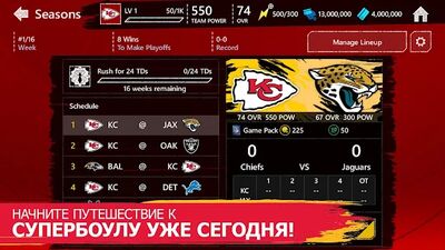 Скачать Last Season MM (Взлом Разблокировано все) версия 6.4.1 на Андроид