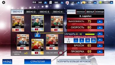 Скачать Hockey All Stars (Взлом Разблокировано все) версия 1.6.3.440 на Андроид