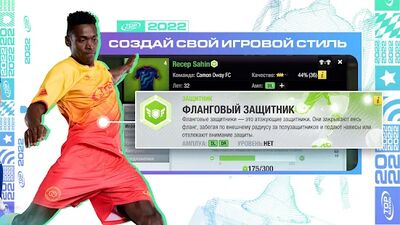 Скачать Top Eleven Футбольный Менеджер (Взлом Много монет) версия 22.2 на Андроид