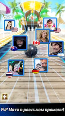 Скачать Боулинг-клуб 3D: Чемпионат (Взлом Много монет) версия 1.78 на Андроид