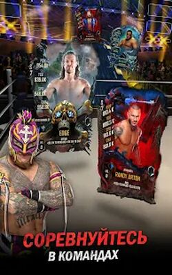 Скачать WWE SuperCard - Карточные Бои (Взлом Много монет) версия 4.5.0.6541609 на Андроид