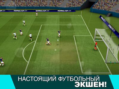 Скачать Football Cup 2021: Спортивные Игры Футбол (Взлом Разблокировано все) версия 1.17.2 на Андроид