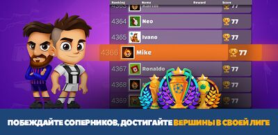 Скачать Super Soccer 3V3 (Взлом Разблокировано все) версия 1.76 на Андроид