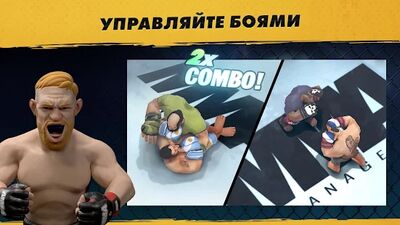 Скачать MMA Manager: Fight Hard (Взлом Разблокировано все) версия 0.35.9 на Андроид