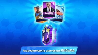 Скачать Soccer Star 2021 Football Cards: футбол игра (Взлом Много денег) версия 1.5.2 на Андроид