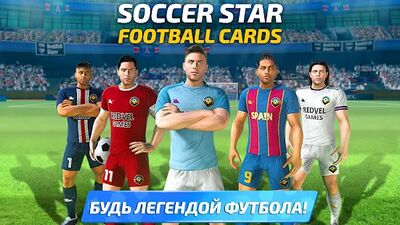 Скачать Soccer Star 2021 Football Cards: футбол игра (Взлом Много денег) версия 1.5.2 на Андроид