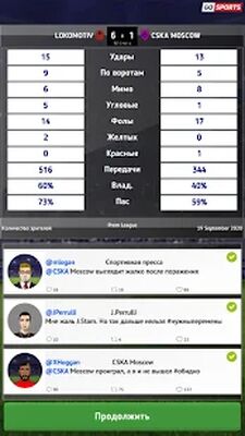 Скачать Club Soccer Director 2021 - Футбольный менеджмент (Взлом Много денег) версия 1.5.4 на Андроид