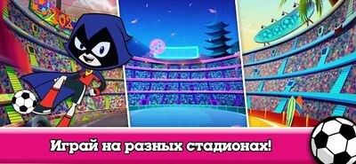 Скачать Кубок мультов 2021 — футбол от Cartoon Network (Взлом Много монет) версия 4.5.22 на Андроид