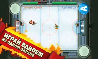 Скачать Ice Rage: Hockey Multiplayer (Взлом Разблокировано все) версия 1.0.53 на Андроид