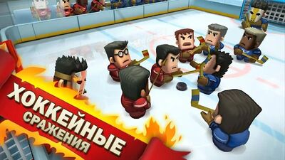 Скачать Ice Rage: Hockey Multiplayer (Взлом Разблокировано все) версия 1.0.53 на Андроид