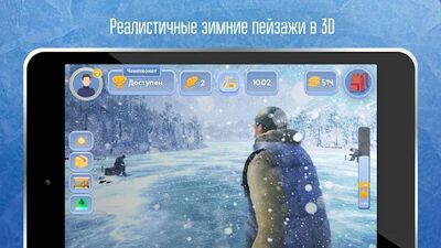Скачать Зимняя рыбалка игра на русском. Симулятор рыбалки. (Взлом Много монет) версия 1.53 на Андроид