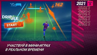 Скачать Pro 11 - футбольный менеджер (Взлом Разблокировано все) версия 1.0.82 на Андроид