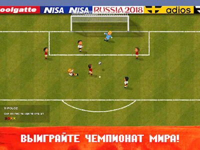 Скачать World Soccer Challenge (Взлом Разблокировано все) версия 2020 на Андроид