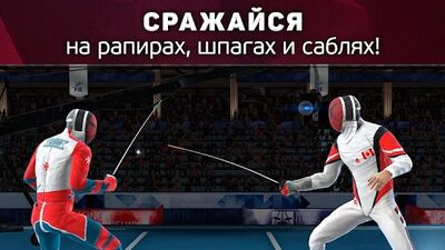 Скачать FIE Swordplay (Взлом Много монет) версия 2.65.10286 на Андроид