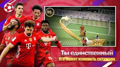 Скачать Champions Manager Mobasaka: 2021 New Football Game (Взлом Много денег) версия 1.0.252 на Андроид