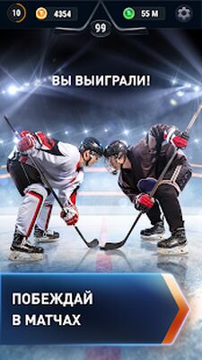 Скачать Big 6: Hockey Manager (Взлом Разблокировано все) версия 2.85 на Андроид