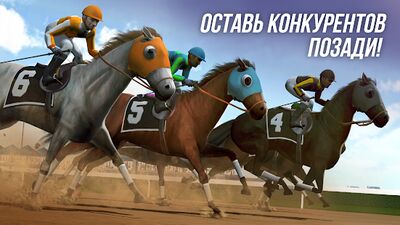 Скачать Photo Finish Horse Racing (Взлом Много монет) версия 90.3 на Андроид