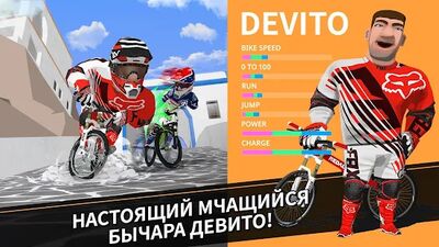 Скачать Downhill Masters (Взлом Много денег) версия 1.0.54 на Андроид